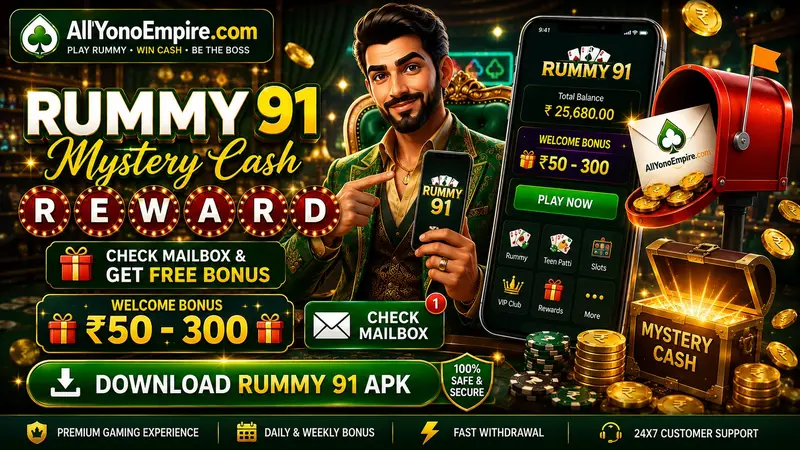 Rummy 91 Mystery Cash Reward: Claim Free Mailbox Bonus Today